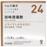 ツムラ漢方24 加味逍遙散 48包 最安値比較