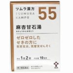 ツムラ漢方55 麻杏甘石湯 20包 最安値比較