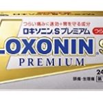 ロキソニンSプレミアム 24錠 最安値比較