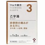 ツムラ漢方3 乙字湯 10包 最安値比較