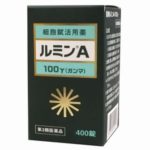 ルミンA-100γ 400錠 最安値比較